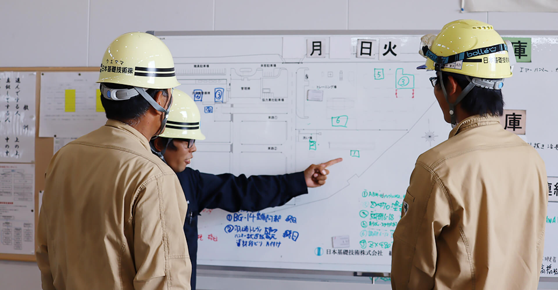新入社員研修