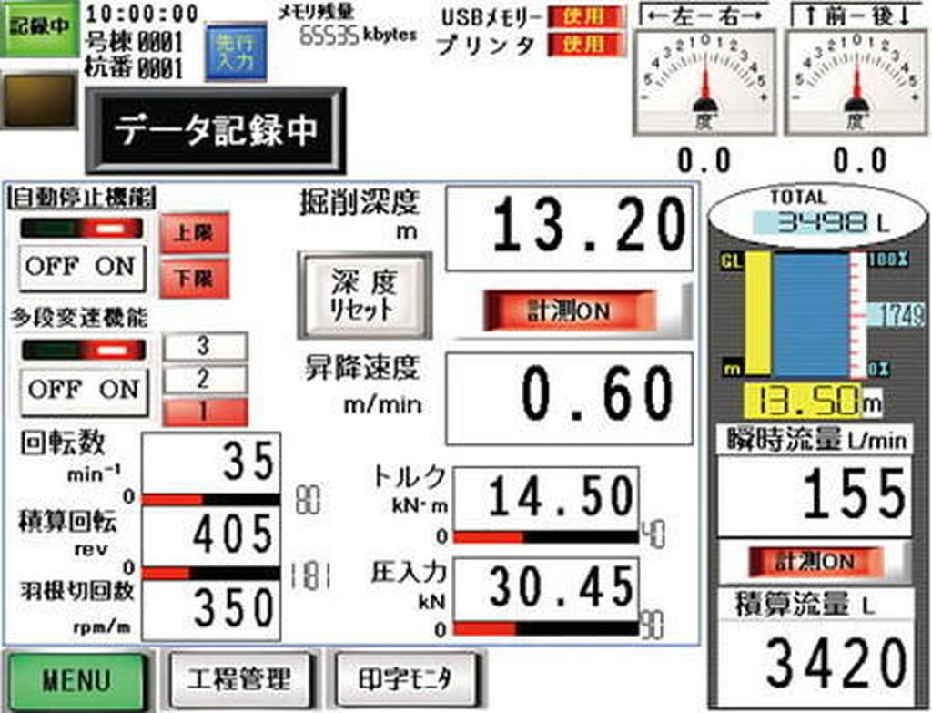 GIコラム工法|日本基礎技術|基礎工事を専門で行う日本基礎技術 GIコラム工法|日本基礎技術|基礎工事を専門で行う日本基礎技術
